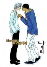 Reading Manga A Strange Saturday Afternoon