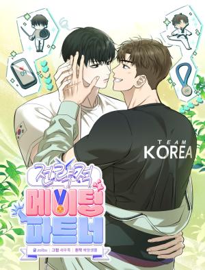 Reading Manhwa A Strategic Partnership