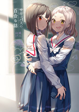 Reading Manga A Succubus Yuri Story