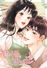 Reading Manhwa A Summer Night's Dream
