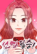 Reading Manhwa A Sure Win!