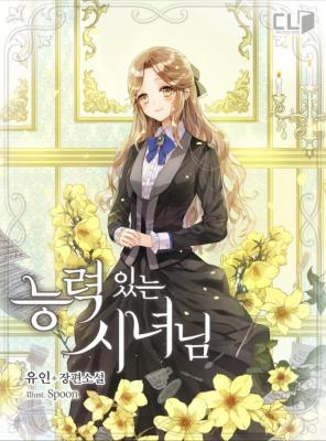 Reading Manga A Talented Maid (Novel)