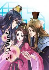 Reading Manhwa A Tender Love