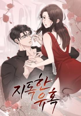 Reading Manhwa A Terrible Temptation