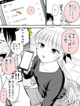 Reading Manga A Tsundere Who Happened to See Her Childhood Friend's Search History