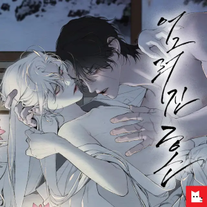 Reading Manhwa A Twisted Fate