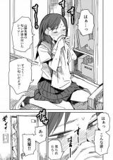 Reading Manga A Typical Scene in a Locker Room