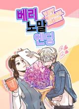 Reading Manhwa A Very Normal Ending