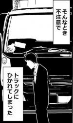 Reading Manga A Wage Slave Is Reincarnated in a Different World!! It's Heartbreaking!!!