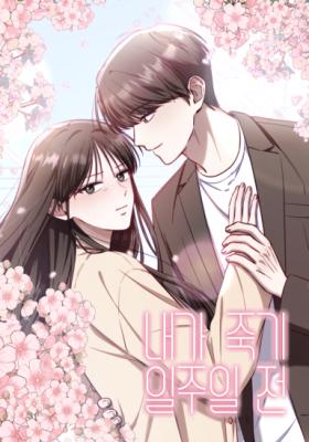 Reading Manhwa A Week Before I Die