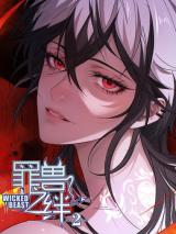 Reading Manhua A Wicked Beast 2