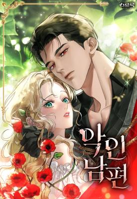Reading Manhwa A Wicked Husband