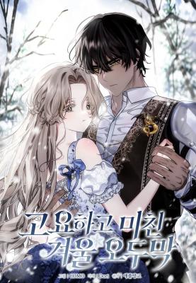 Reading Manhwa A Winter Cabin of Serenity and Insanity