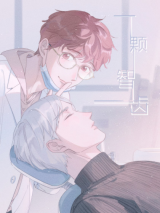 Reading Manhua A Wisdom Tooth