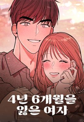 Reading Manhwa A Woman Who Lost 4 Years and 6 Months