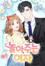 Reading Manhwa A Woman Who Plays