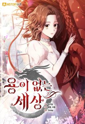 Reading Manhwa A World Without Dragons