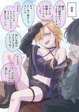 Reading Manga A Yankee Gal Reincarnated in Another World