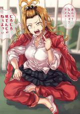 Reading Manga A Yankee-Gyaru That Changes the More Buzz This Generates