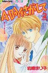 Reading Manga A-Boy o Sagashite