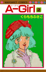 Reading Manga A-Girl