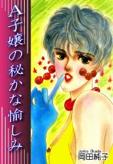 Reading Manga A-ko Musume no Hisoka na Tanoshimi