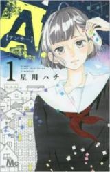 Reading Manga A. - Answer