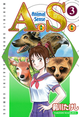Reading Manga A.S.