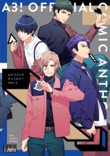 Reading Manga A3! Comic Anthology