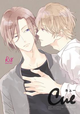 Reading Manga A3! dj - Cue