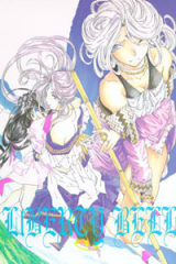 Reading Manga Aa Megami-sama dj - Liberty Bell