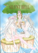 Reading Manga Aa Megami-sama dj - Silent Bell