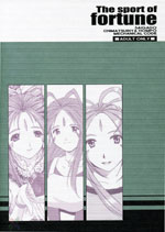 Reading Manga Aa Megami-sama dj - The Sport of Fortune