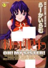 Reading Manga Aa Oneesama