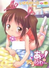Reading Manga Aa! Little Flower