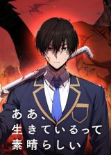 Reading Manga Aa, Ikite Irutte Subarashii