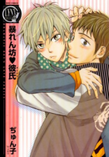 Reading Manga Abarenbou Darling