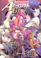 Reading Manga ABC