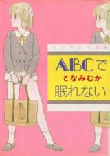 Reading Manga ABC de Nemurenai