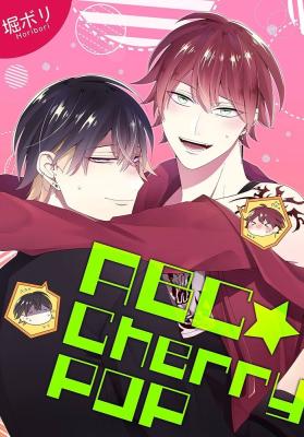 Reading Manga ABC☆Cherry POP