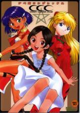 Reading Manga Abenobashi Mahou Shoutengai dj - Abenobashi Complex