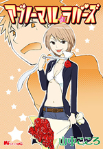 Reading Manga Abnormal Lovers