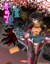 Reading Manhwa Abode of Demons