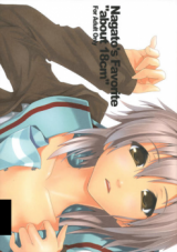 Reading Manga About 18 cm