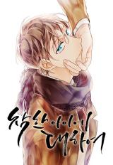 Reading Manhwa About Good Boys