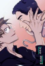 Reading Manhwa About the Index