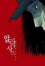 Reading Manga Abpaeaw