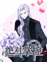 Reading Manhua Absolute Control