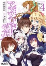Reading Manga Absolute Duo