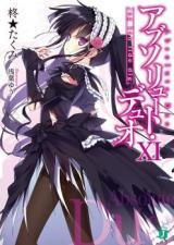 Reading Manga Absolute Duo (Novel)